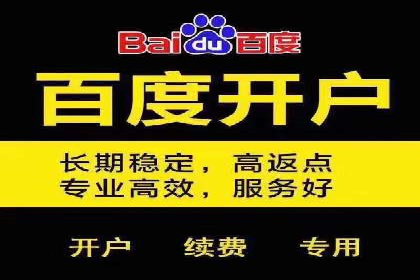 百度竞价托管公司如何为中小企业量身定制广告方案